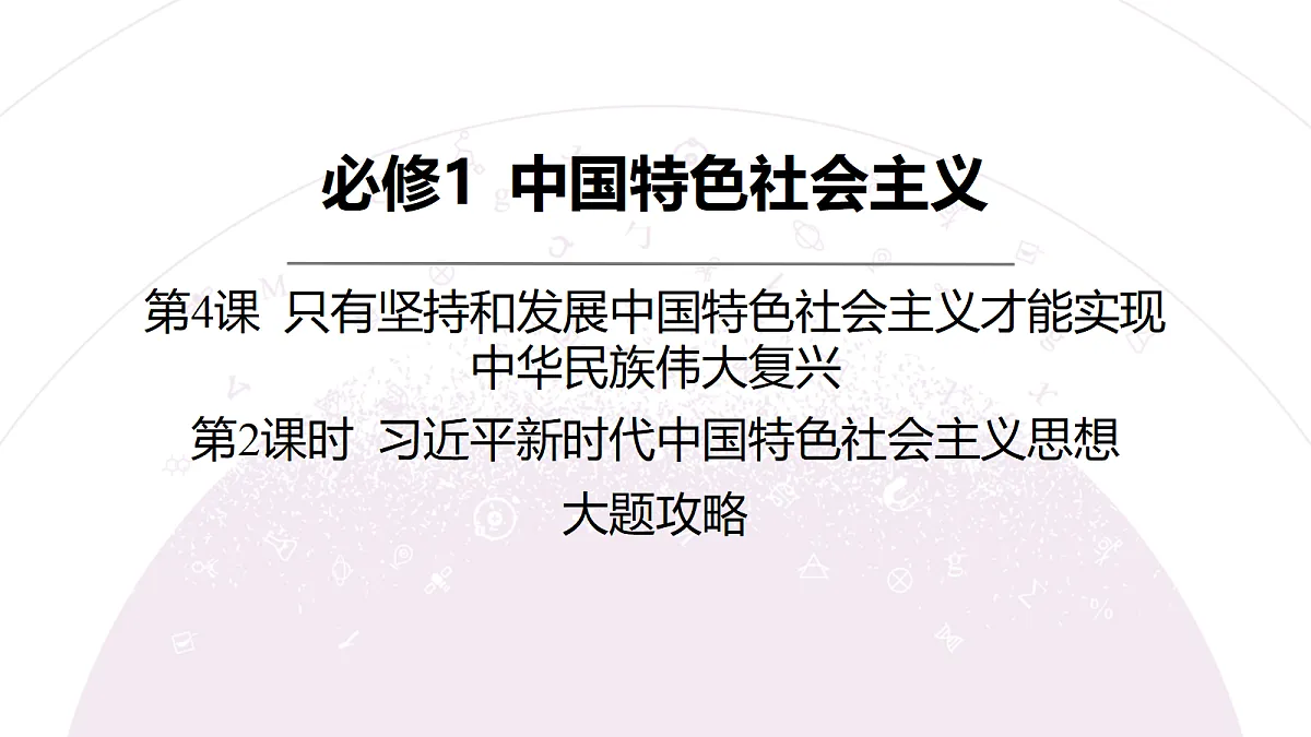 18136161第3页