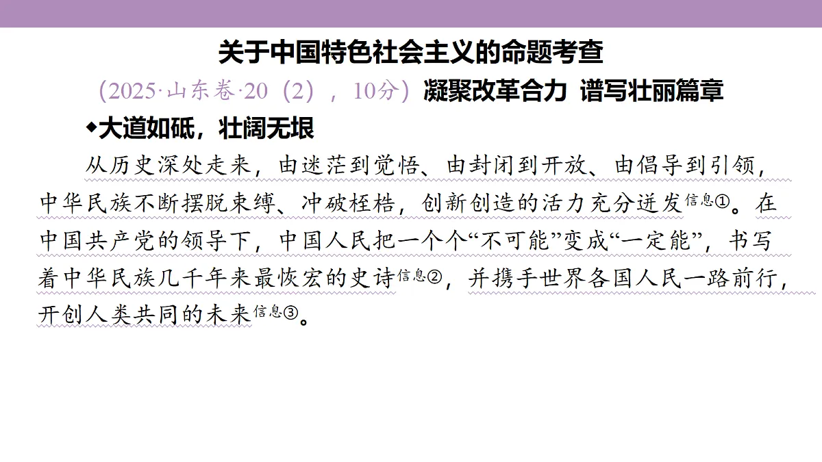 18136161第4页