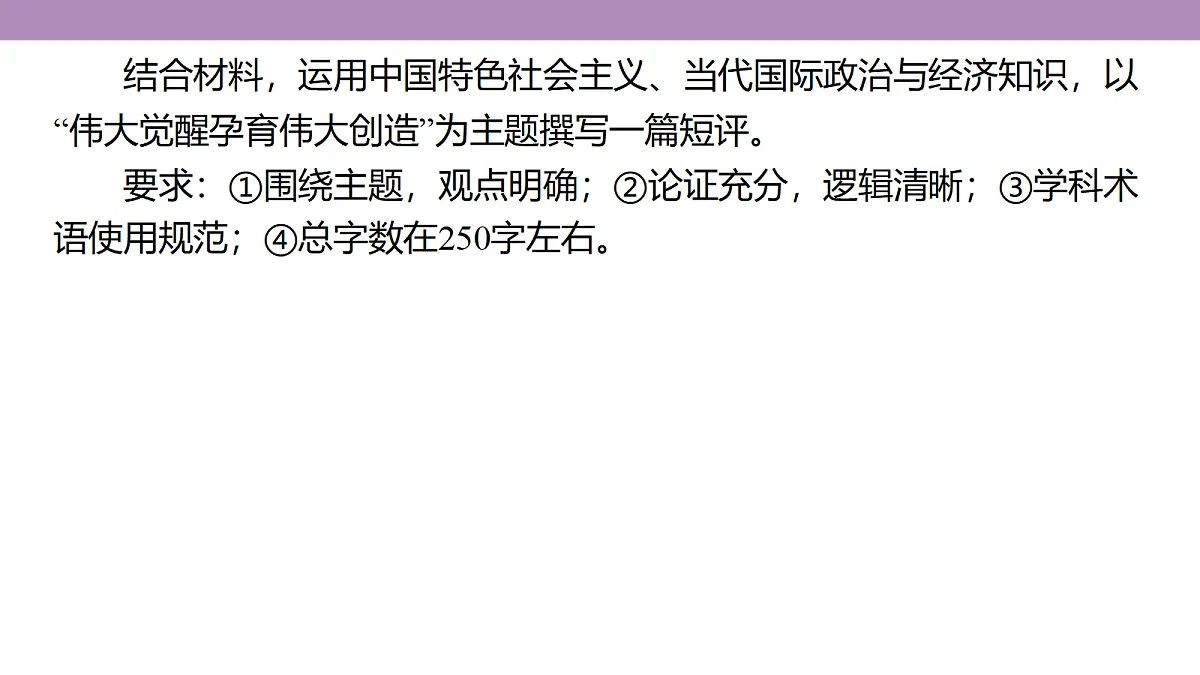 18136161第5页