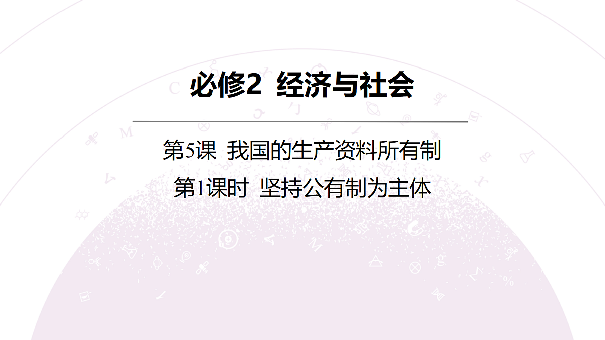 18136169第5页
