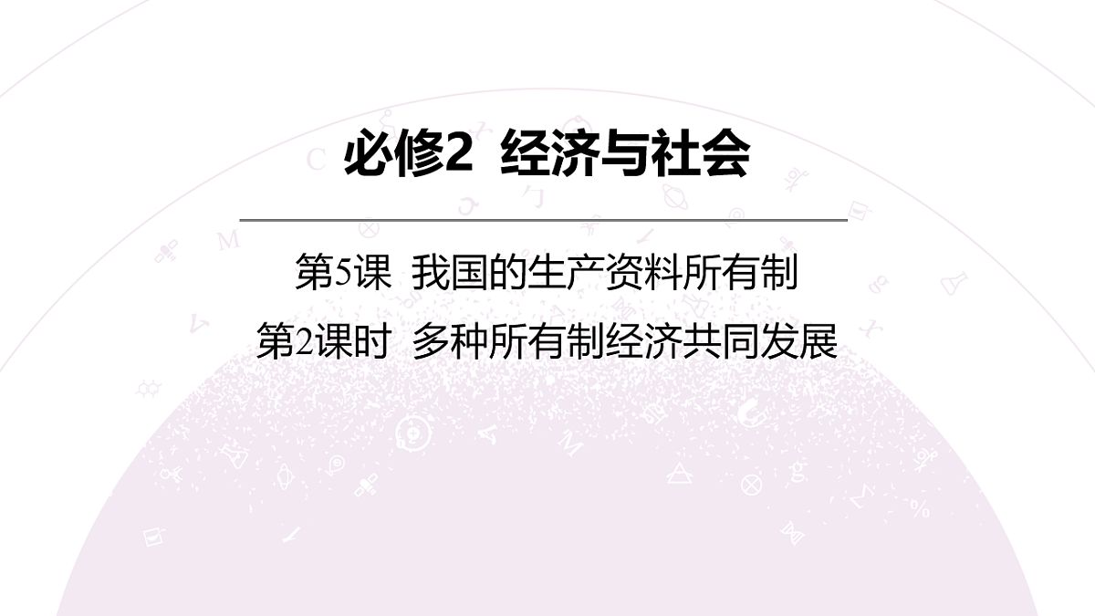 18136170第3页