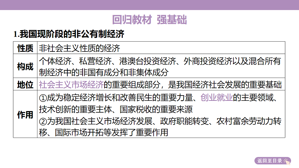 18136170第6页