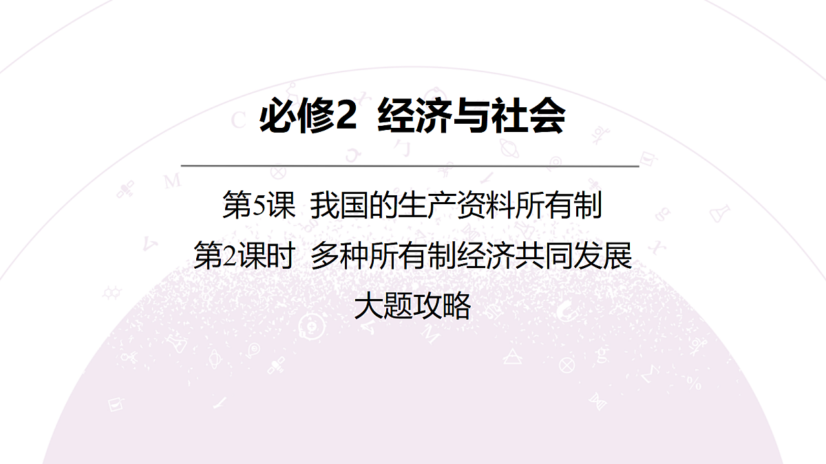 18136171第3页