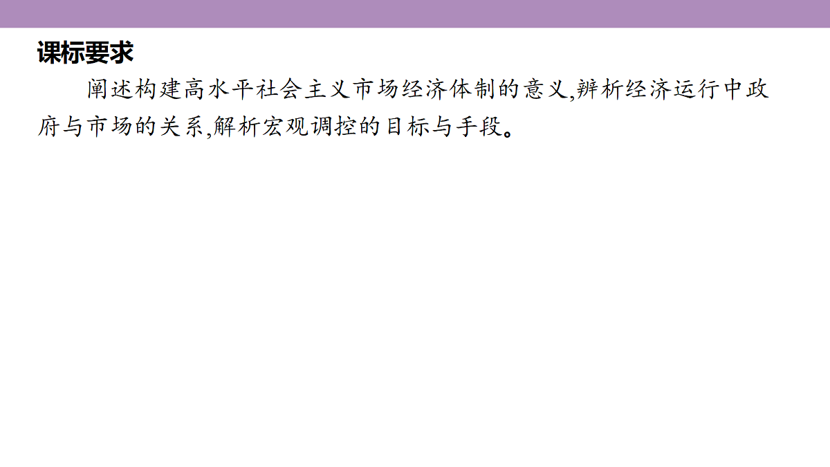 18136172第3页