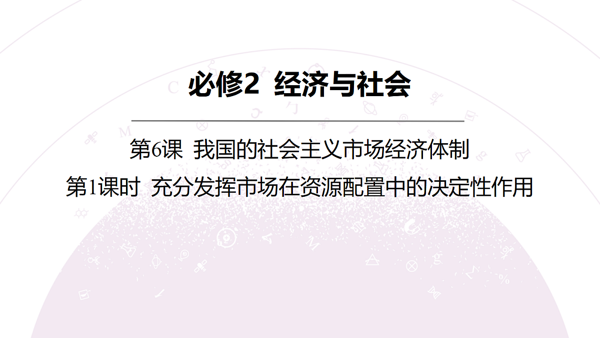 18136172第6页