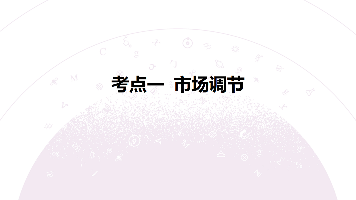 18136172第8页