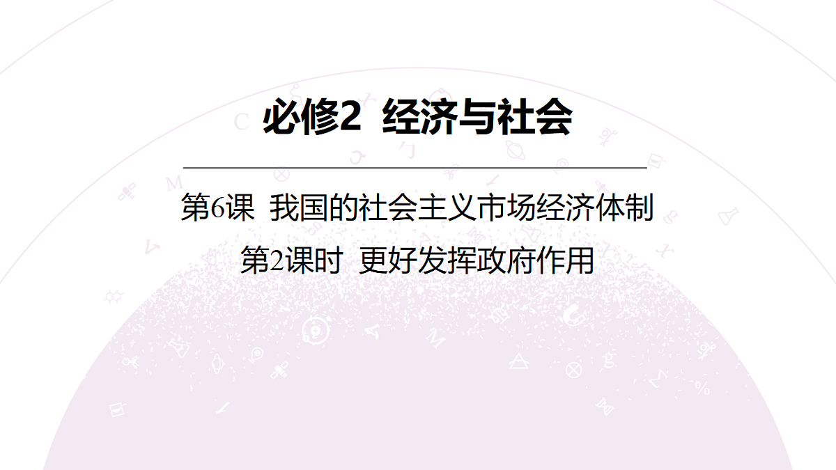 18136173第3页
