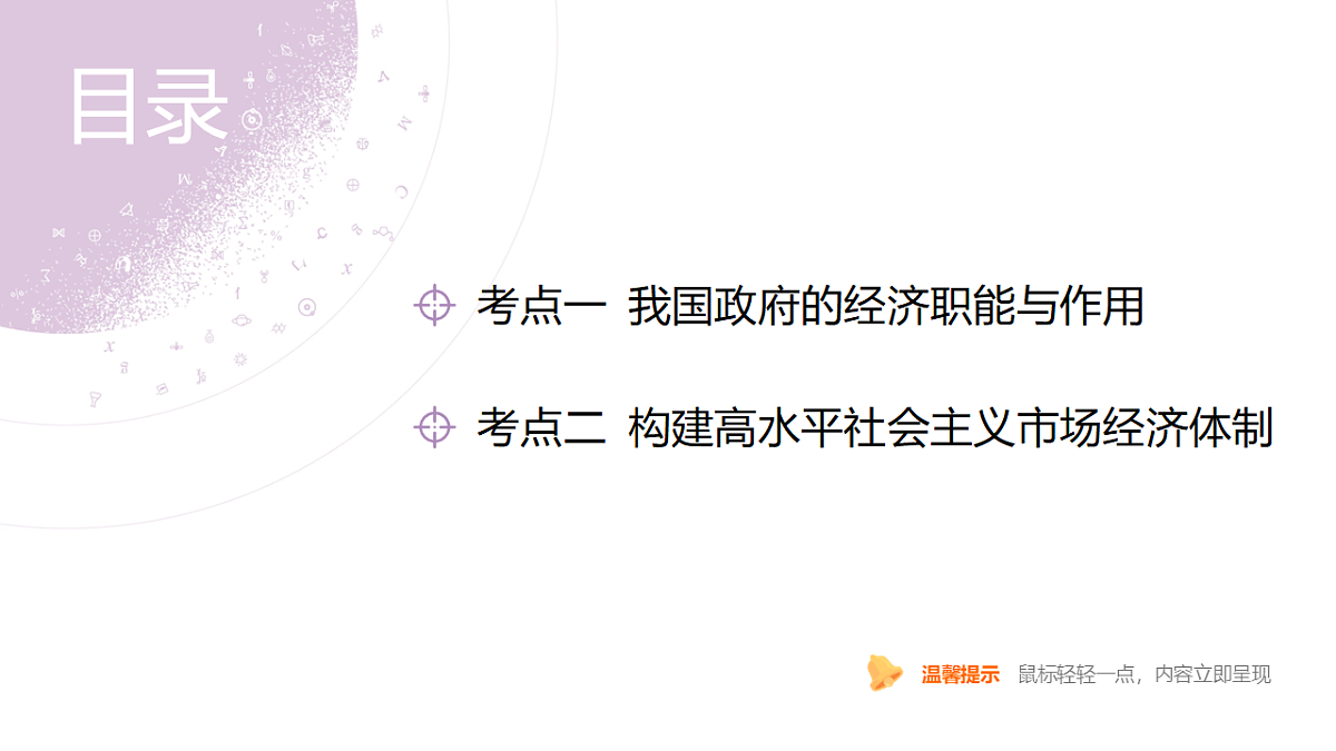 18136173第4页