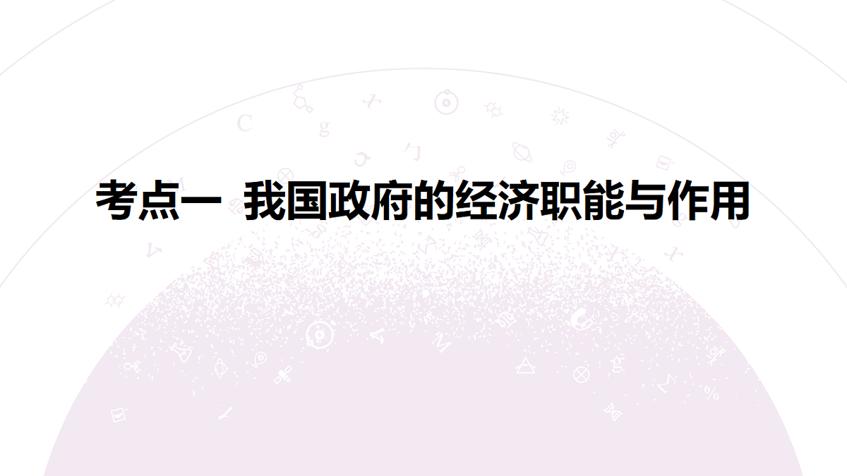 18136173第5页