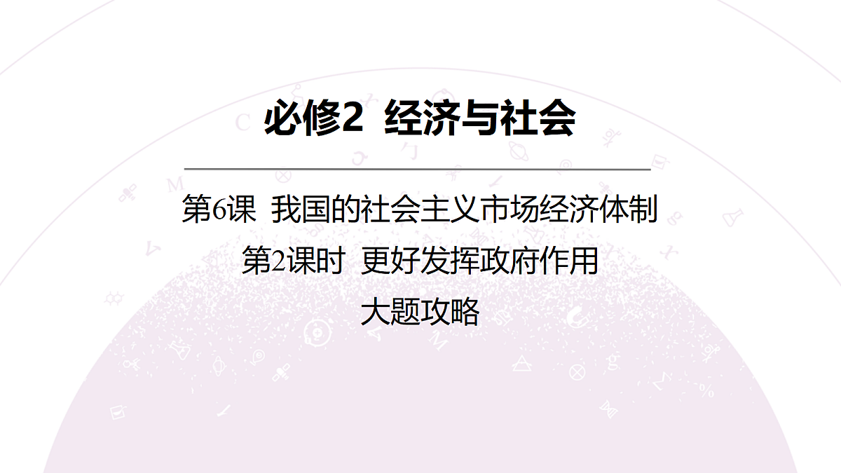 18136174第3页