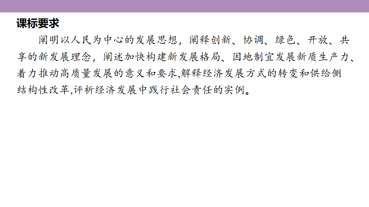 18136175第3页