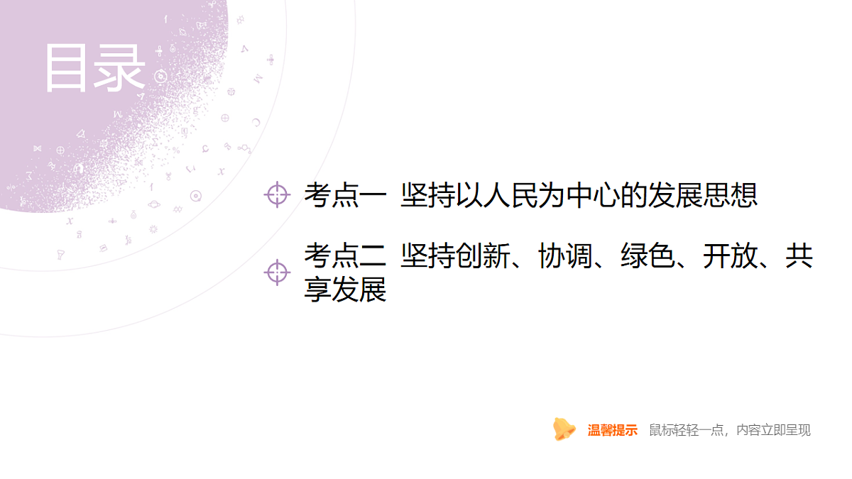 18136175第7页