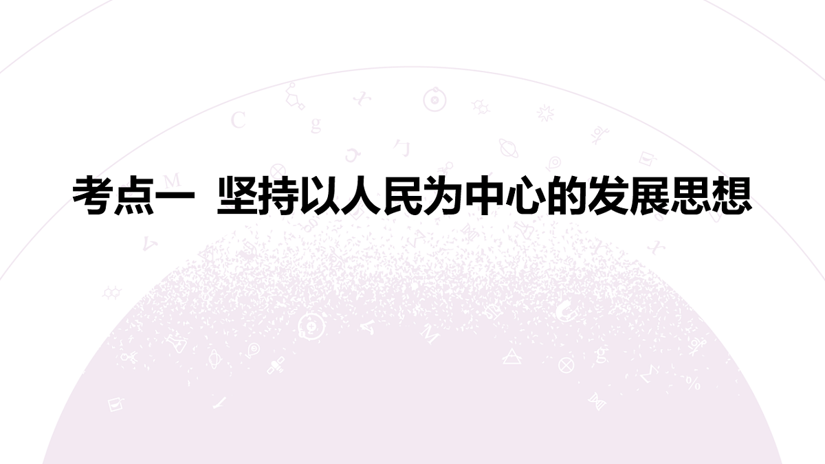 18136175第8页