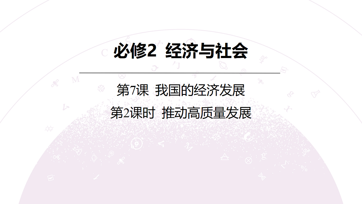 18136176第3页