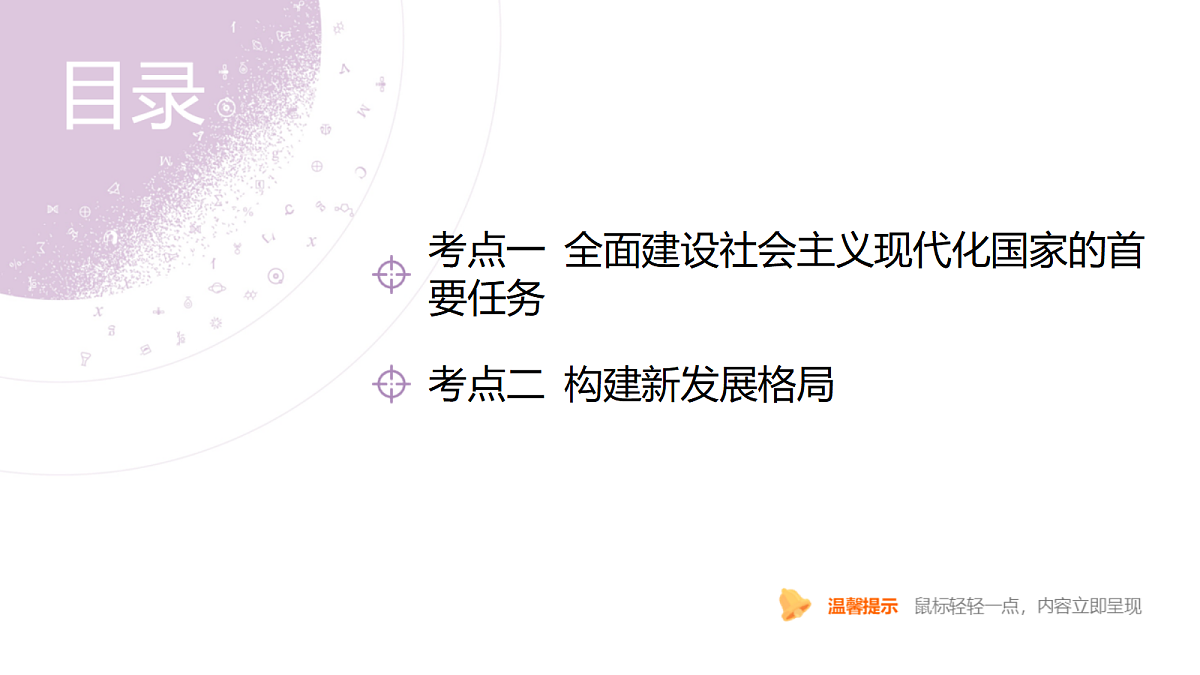 18136176第4页