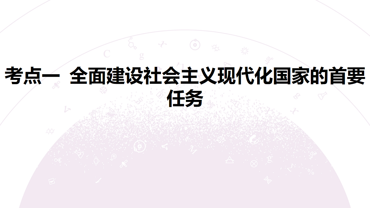 18136176第5页