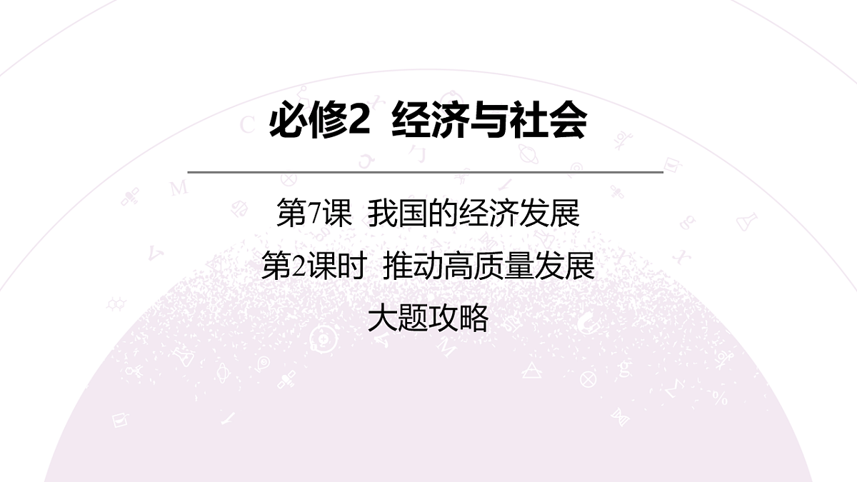 18136177第3页