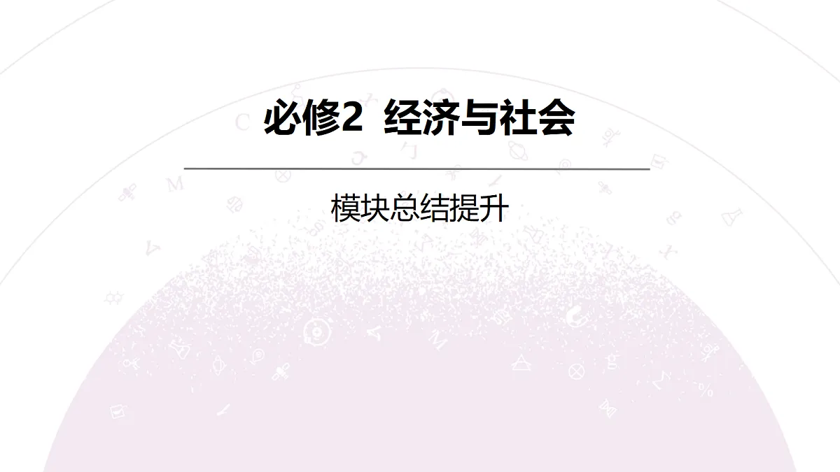 18136181第3页