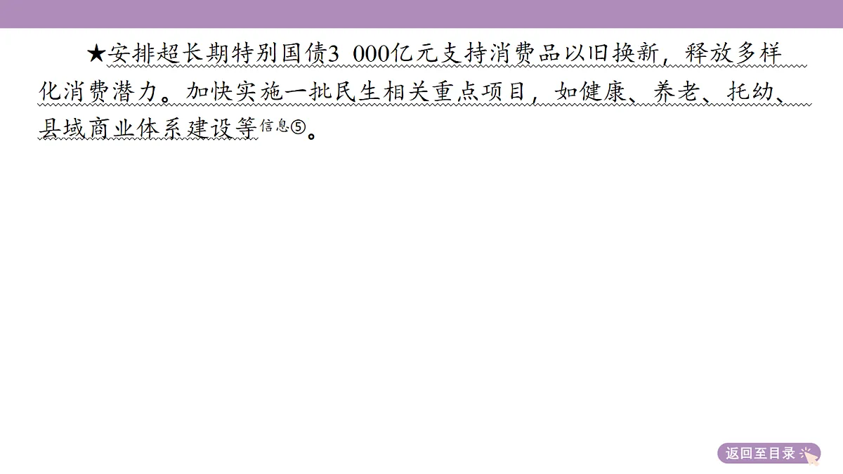 18136181第8页