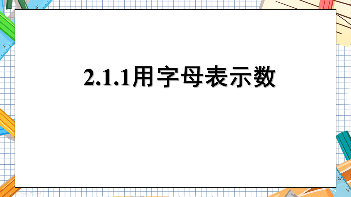 18136287第1页