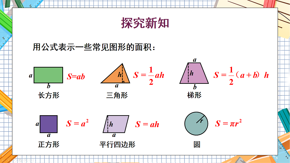 18136287第4页