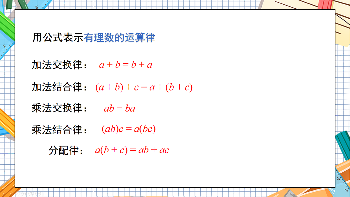 18136287第5页
