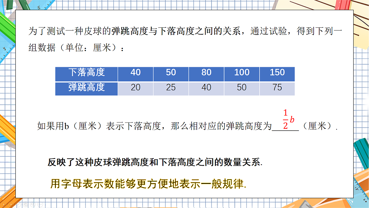 18136287第6页