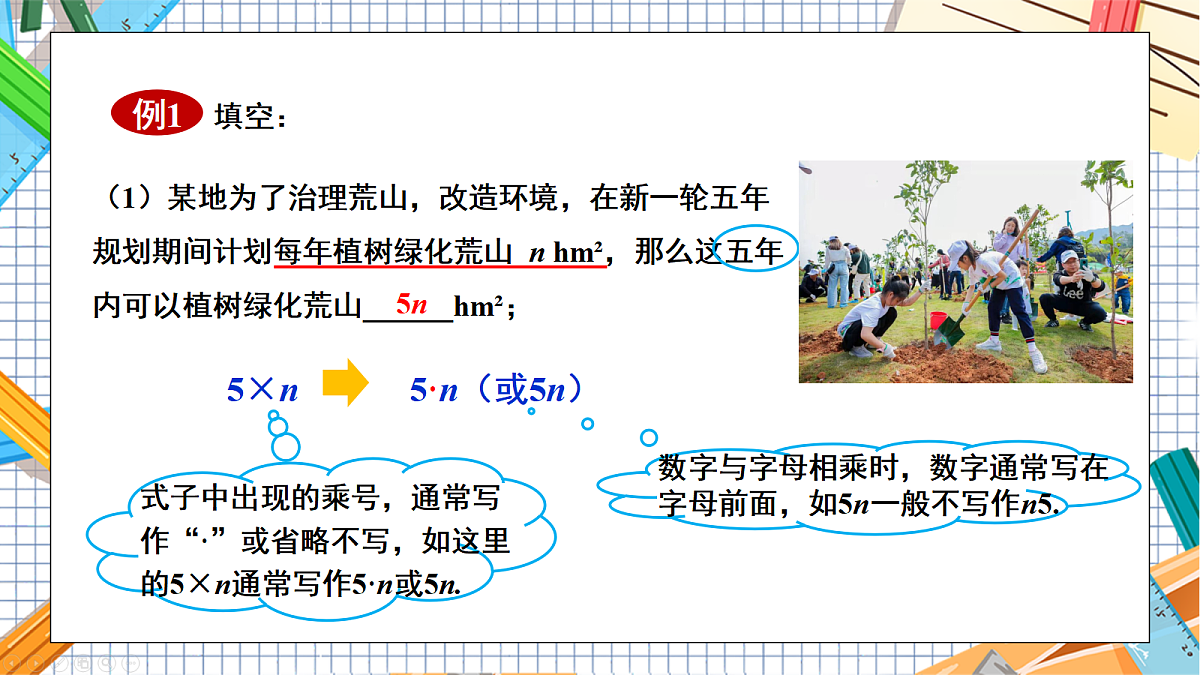 18136287第7页
