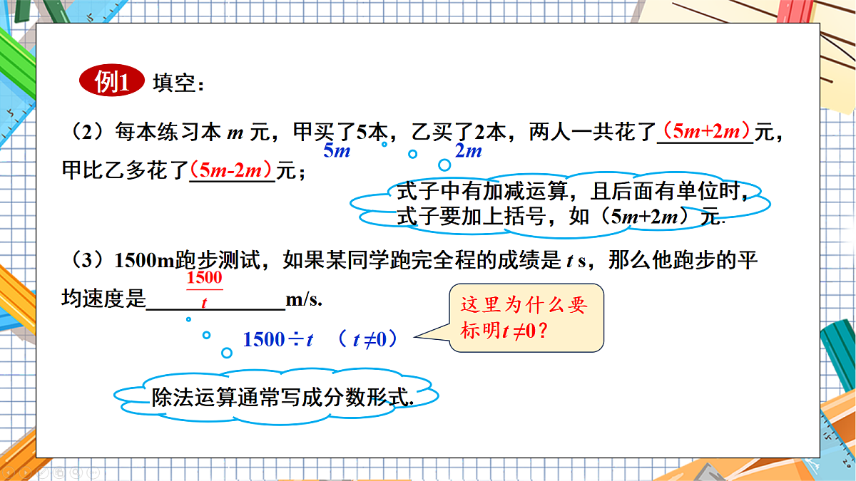 18136287第8页