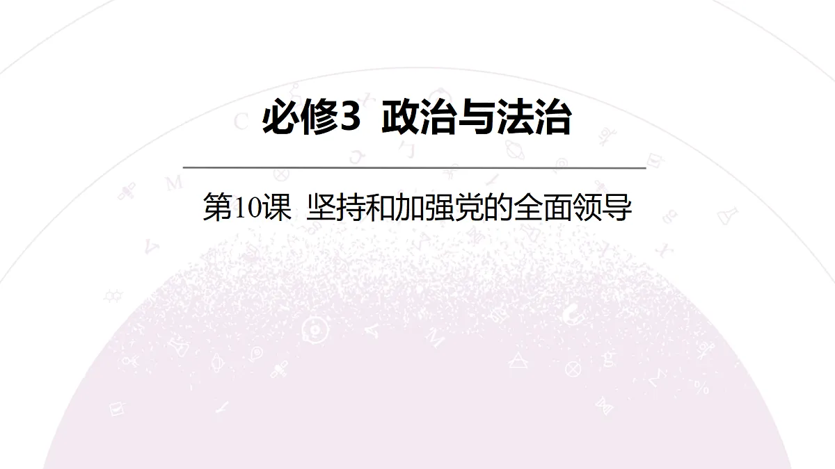 18136288第3页