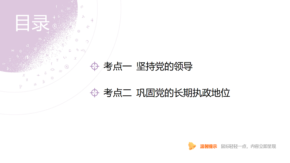 18136288第4页