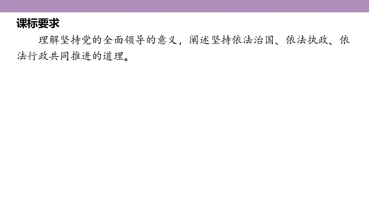 18136288第5页