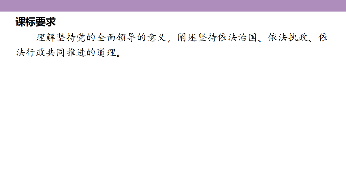 18136288第5页
