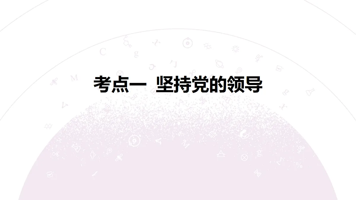18136288第7页