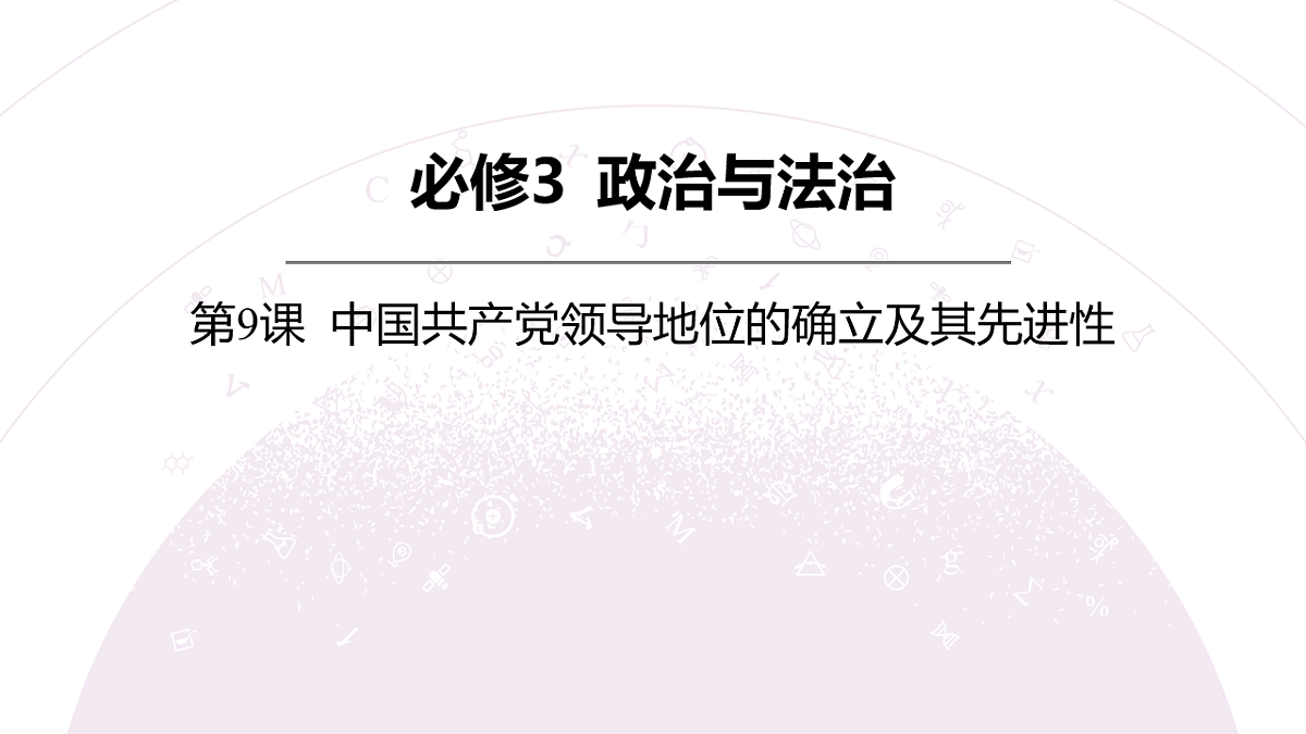 18136289第3页