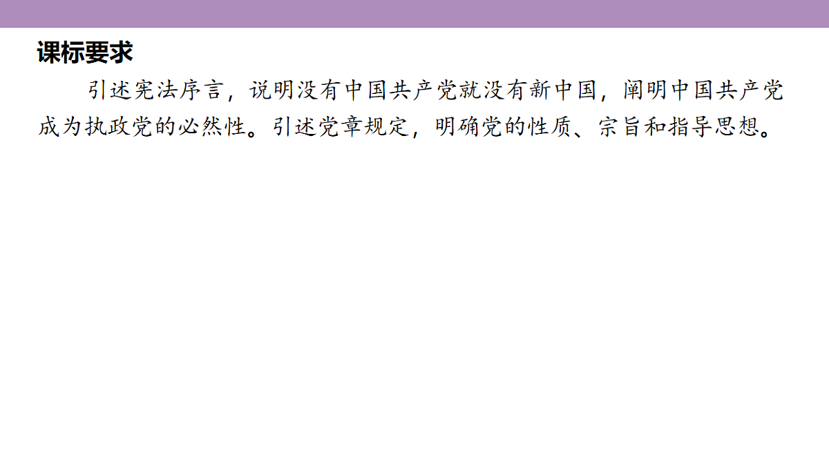 18136289第5页