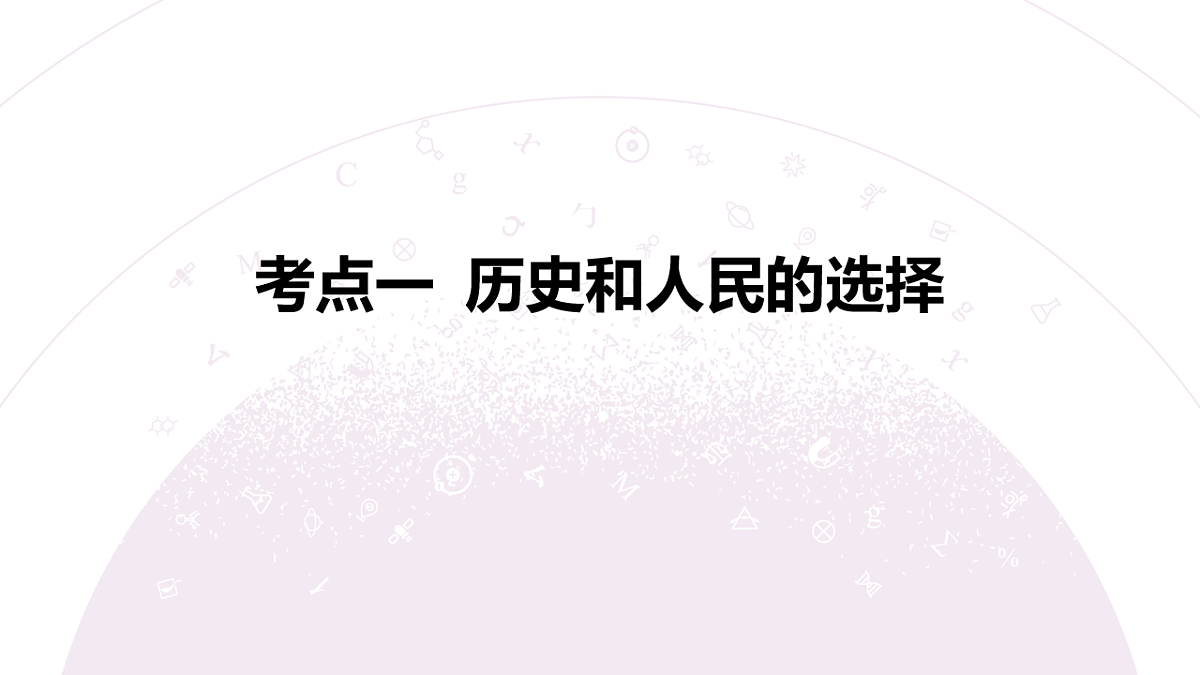 18136289第7页