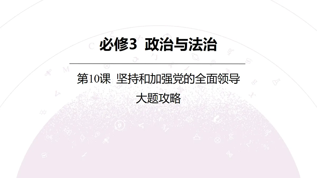 18136290第3页