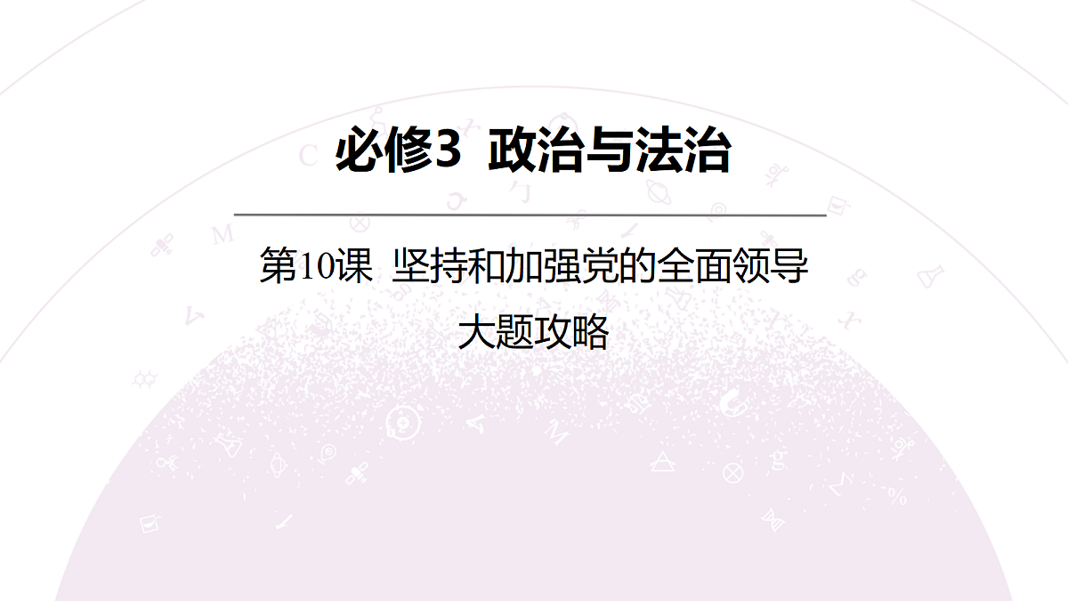 18136290第3页