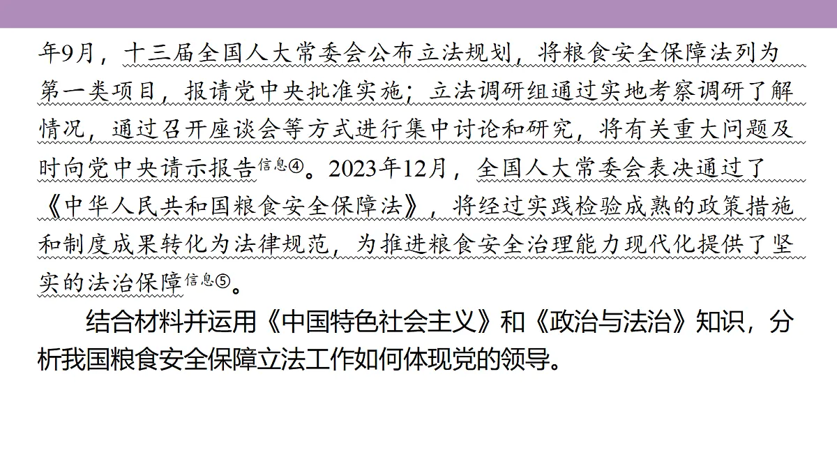 18136290第5页