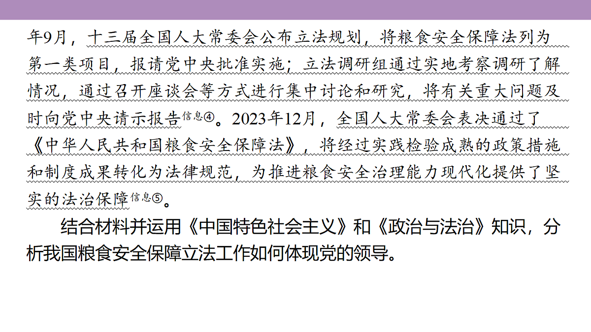 18136290第5页