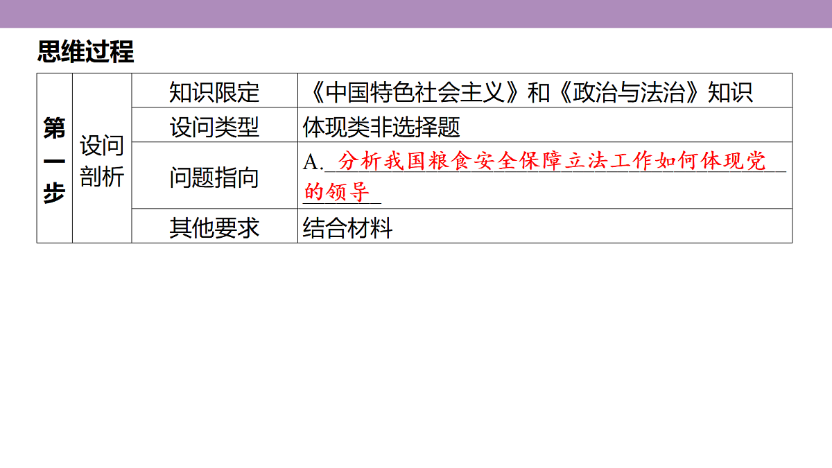18136290第6页