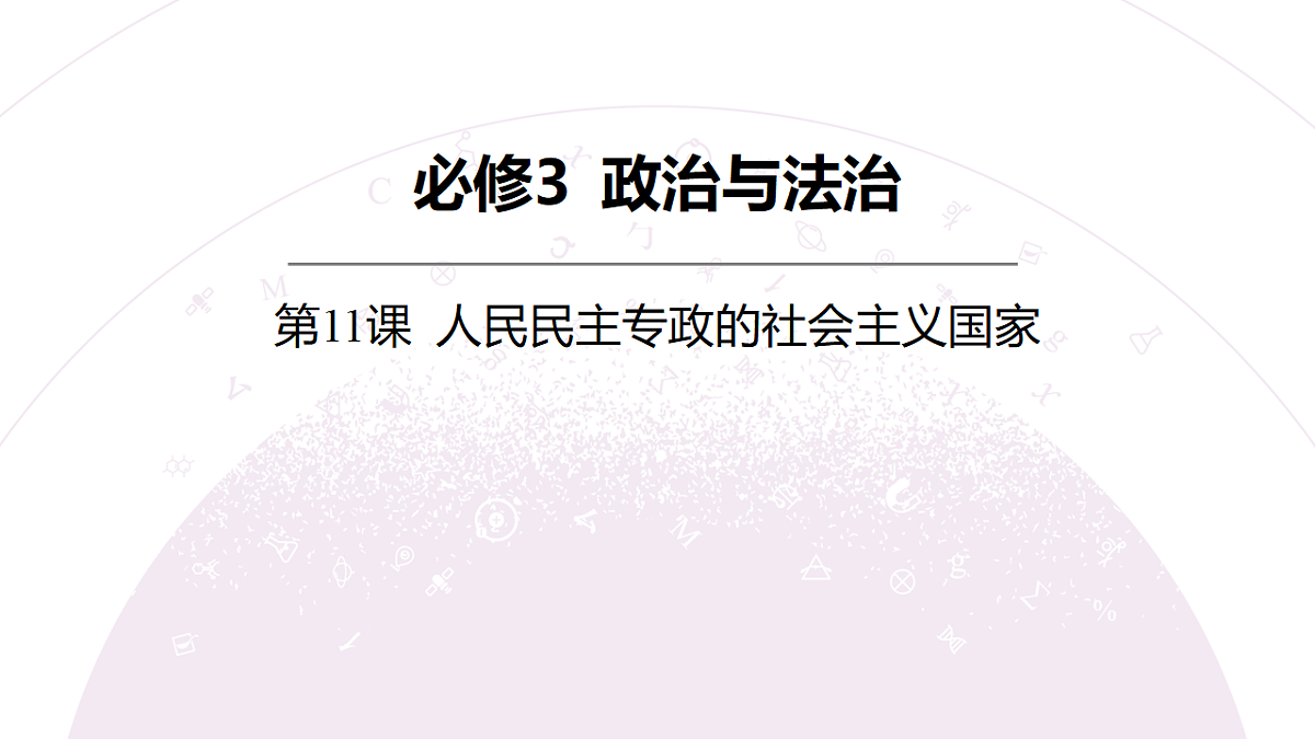18136291第3页