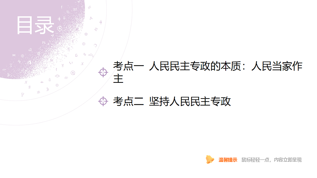 18136291第4页