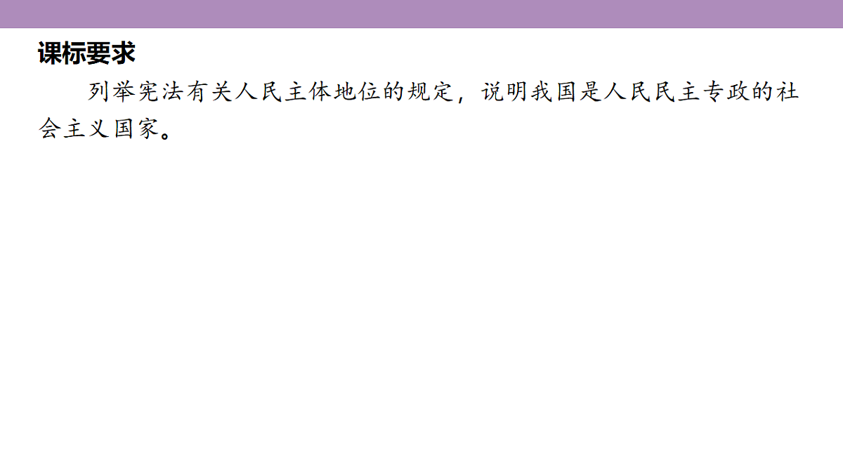 18136291第5页
