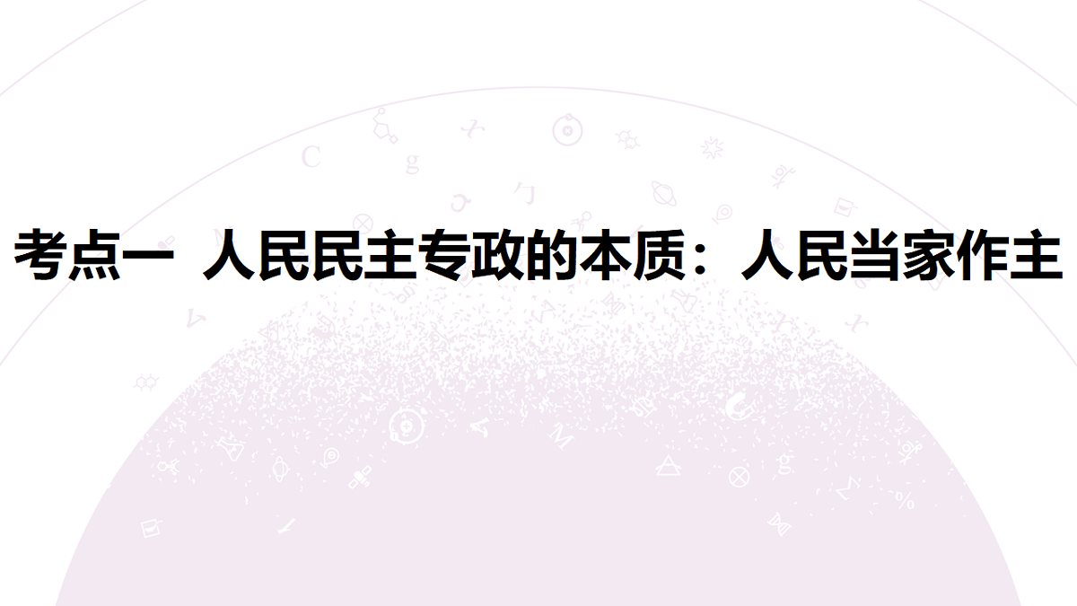 18136291第7页
