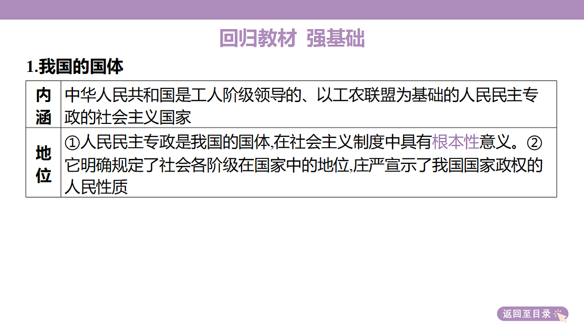 18136291第8页