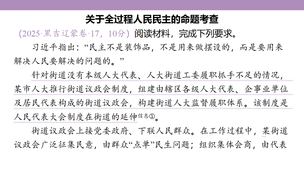 18136292第4页