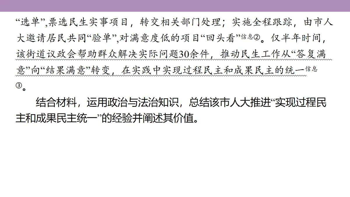 18136292第5页