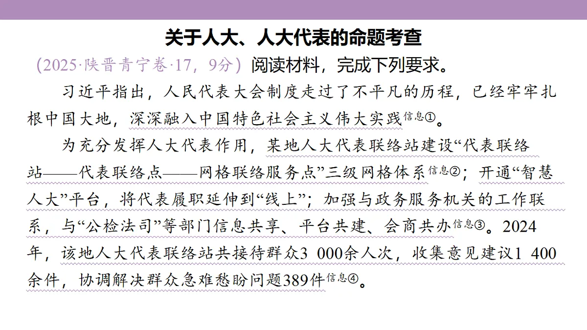 18136293第4页